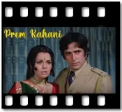 Doston Mein Koi Baat Chal Jati - MP3 + VIDEO