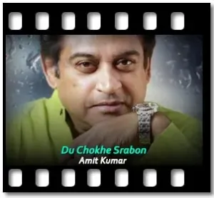 Du Chokhe Srabon (Without Chorus) Karaoke MP3