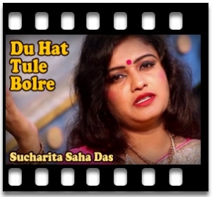 Du Hat Tule Bolre Karaoke With Lyrics