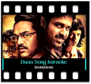 Duaa(With Male Vocal) Karaoke With Lyrics