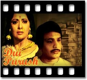 Behag Jodi Na Karaoke With Lyrics