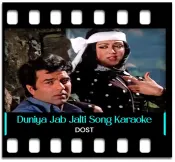 Duniya Jab Jalti Hai - MP3 + VIDEO
