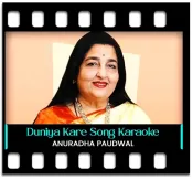 Duniya Kare Sawal To Hum - MP3