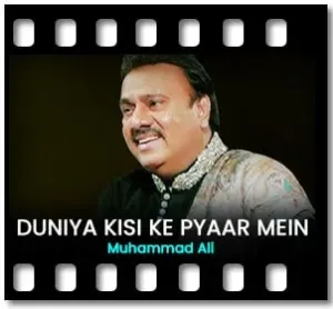 Duniya Kisi ke Pyar Mein Karaoke MP3