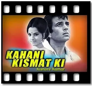 Duniya Mujhse Kahti Hai Ki Peena Karaoke With Lyrics