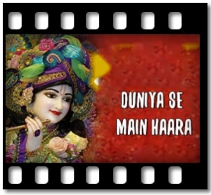 Duniya Se Main Haara Karaoke With Lyrics