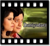 Deva Tujhya Gabharyala - MP3 
