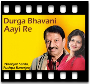 Durga Bhavani Aayi Re Karaoke MP3