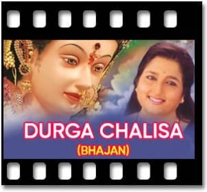 Durga Chalisa (Bhajan) Karaoke With Lyrics