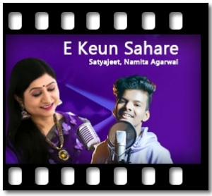 E Keun Sahare Karaoke With Lyrics