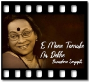 E Mone Tomake Na Dekhe - MP3 + VIDEO