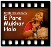 E Pare Mukhar Holo - MP3 + VIDEO