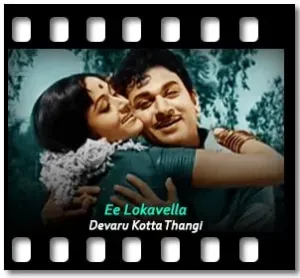Ee Lokavella Karaoke MP3