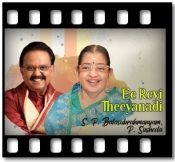 Ee Reyi Theeyanidhi (With Female Vocals) - MP3 + VIDEO