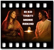 Ei Kothati Mone Rekho - MP3 + VIDEO