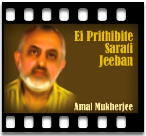 Ei Prithibite Sarati Jeeban Karaoke With Lyrics