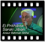 Ei Prithibite Sarati Jiban - MP3 + VIDEO