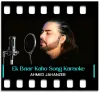 Ek Baar Kaho Tum Meri Ho - MP3