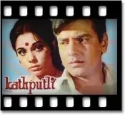 Ek Baat Poochhoon - MP3 + VIDEO
