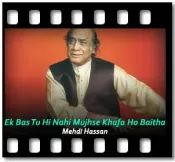 Ek Bas Tu Hi Nahi Mujhse Khafa Ho Baitha - MP3