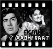 Aap Aaye Toh Ujalaa Sa - MP3