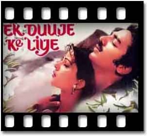 Mere Jeevan Saathi (With Female Vocals) Karaoke MP3