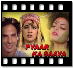 Ek Phool Sa Chehra Hai Karaoke MP3