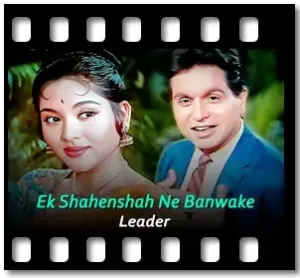 Ek Shahenshah Ne Banwake Karaoke MP3