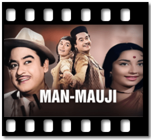 Ek Thaa Abdul Rahamaan Karaoke MP3