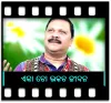 Eka To Bhakata Jibana - MP3