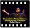 Ekadantaya Vakratundaya Gauritanyay Dheemahi (Without Chorus) - MP3