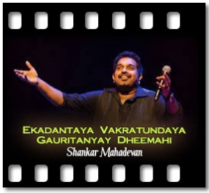Ekadantaya Vakratundaya Gauritanyay Dheemahi (Bhajan) Karaoke With Lyrics