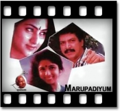 Ellorukum Nalla Kaalam - MP3