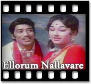 Sivappukallu Mookuthi Karaoke MP3