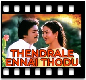 Emma Anthi Mayakama Karaoke MP3