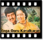 Siruvani Thanni Enga Ooru - MP3 + VIDEO