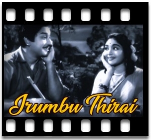 Enna Seithaalum Karaoke MP3