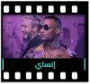 Ensay - MP3