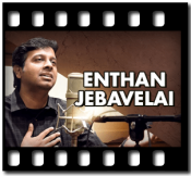 Enthan Jebavelai  - MP3 + VIDEO
