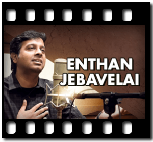 Enthan Jebavelai Karaoke With Lyrics