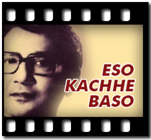 Eso Kachhe Baso Karaoke With Lyrics