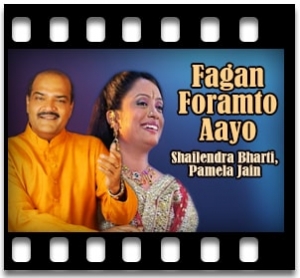 Fagan Foramto Aayo Karaoke With Lyrics