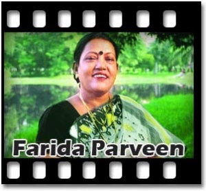 Ami Opar Hoye Lalon Geeti Karaoke With Lyrics