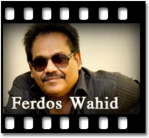 Premer Tori Karaoke With Lyrics