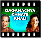 Gaganachya Chhaye Khali  - MP3 + VIDEO