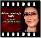 Gahanakusumkunja Majhe - MP3 + VIDEO