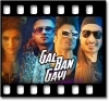 Gal Ban Gayi (With Female Vocals) - MP3