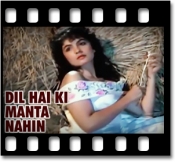 Galyat Sankali Sonyachi (With Female Vocals)  - MP3 + VIDEO