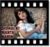 Galyat Sankali Sonyachi - MP3