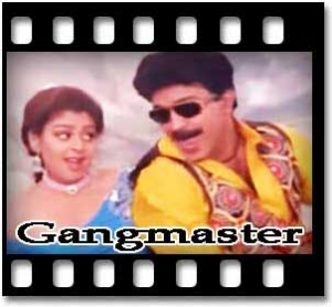 Hello Hello Premalekha Karaoke With Lyrics